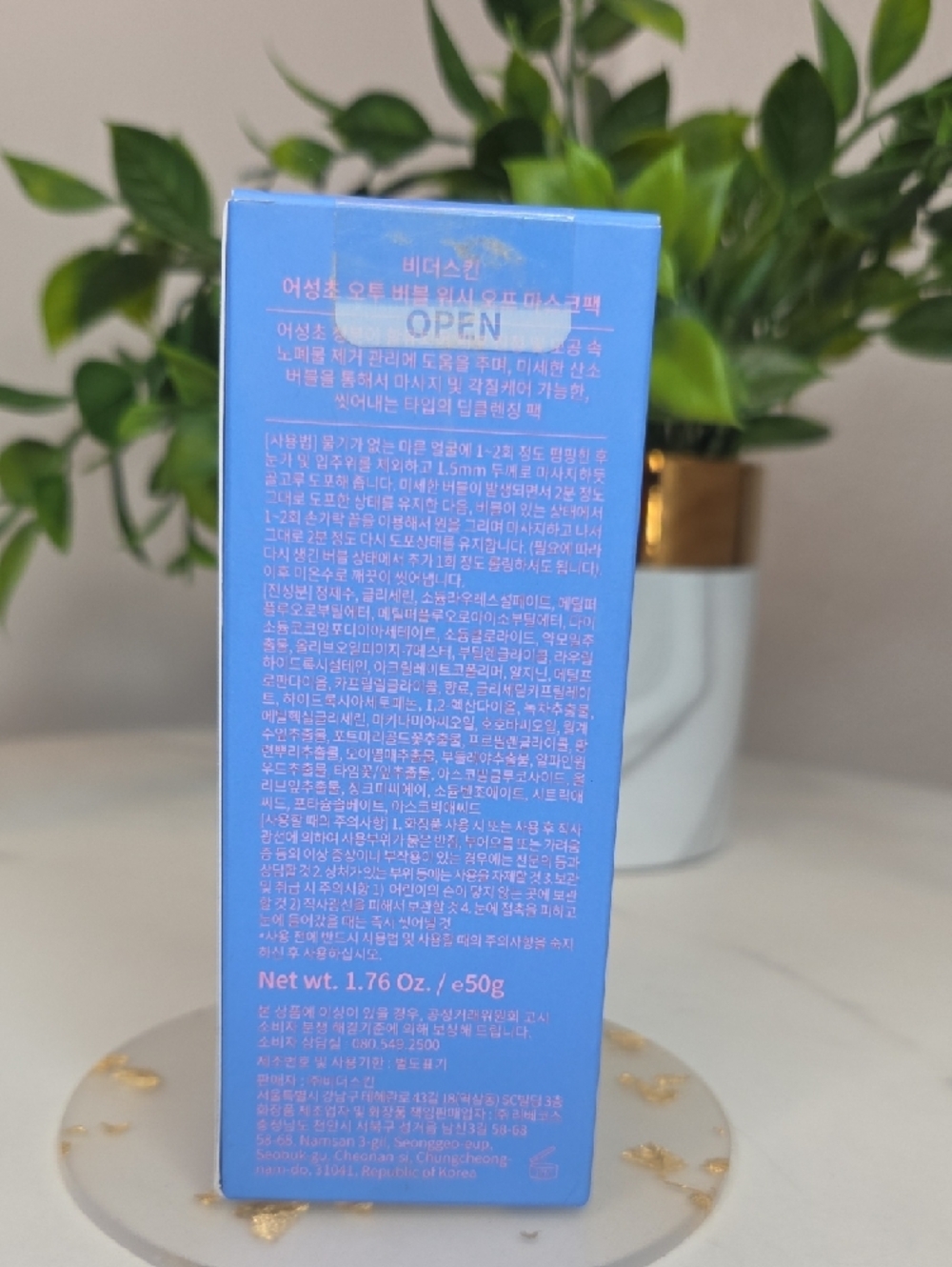 BE THE SKIN Heartleaf O2 Bubble Heartleaf O2 Wash-Off Mask Pack - Picture 2 of 5